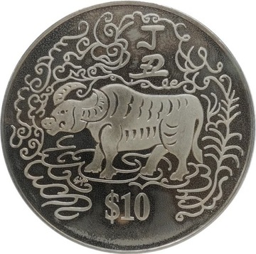 Singapur 10 dollars 1997, KM#153