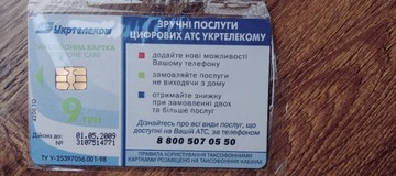 Karta telefoniczna Ukraina