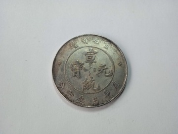 X/18 - CHINY YUN-NAN 50 CENTS 1909 TYP 2 KOPIA