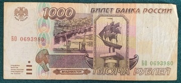 Stary banknot 1000 rubli Rosja 1995