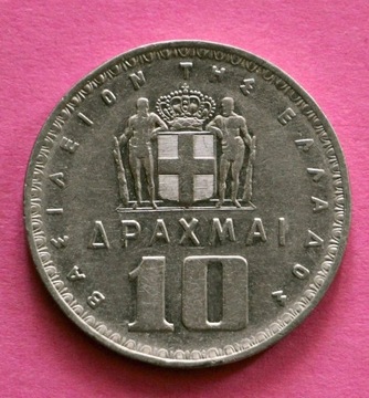 GRECJA 10 DRACHM 1959