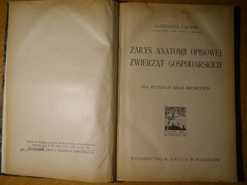 "Zarys anatomji  zwierząt gospodarskich" 1916 r.