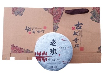 TEA Planet - Puer Shu w pudełku prezentowym 200 g.