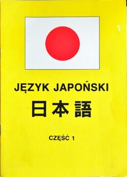 Melanowicz J., Murat R. Język japoński z. 1 i 2