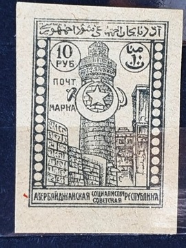 Azerbejdżan Mi.Nr. 16  1921r. 