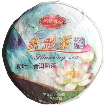 TEA Planet - Herbata Puer Shu Lotos 100 g. z 2010