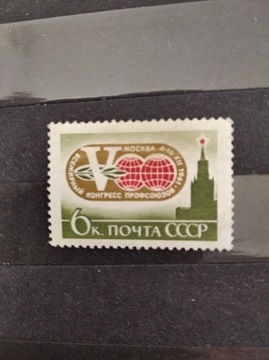 Rosja ZSRR Rocznik 1961 **