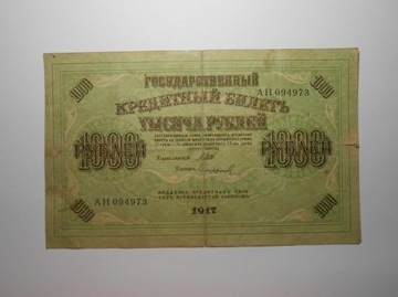 stary banknot Rosja 1000 Rubli 1917