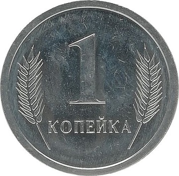 Transnistria 1 kopeck 2000, KM#1