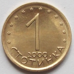 Bułgaria, 1 Stotinka 2000 stan 1