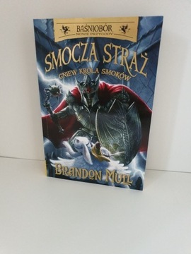 Smocza straż TOM 2 - MULL BRANDON