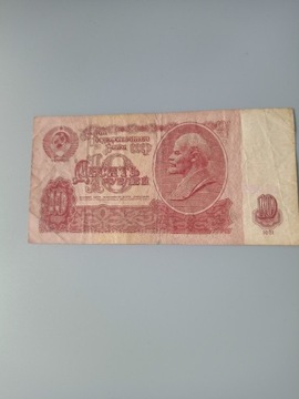 10 rubli 1961 roku