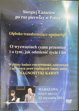 Siergieja Łazariew, Diagnostyka karmy - DVD