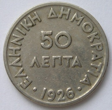 Grecja 50 lepta 1926 - Perykles