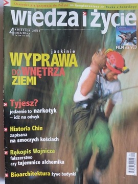 Wiedza i życie 2004/4,5,6,9,12 