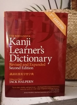 Kodansha Kanji Learner's Dictionary, Jack Halpern