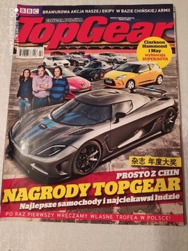 Gazeta TopGear nr 36 (luty 2011)