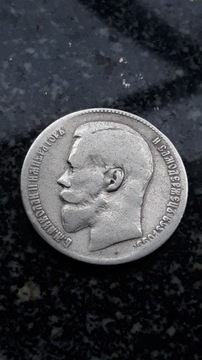 1 rubel, Rosja, 1898 SREBRO