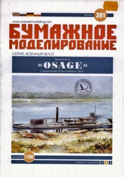 Orzeł nr 301 Pancernik „Osage” USA, 1863 r.