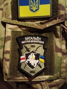 Naszywka Ukraina Legion