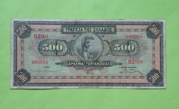 Grecja 500 Drachm 1932 