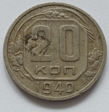 ZSRR 20 Kopiejek 1940