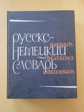 Rosyjsko niemiecki słownik 1965