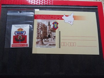 Kartka pocztowa + znaczek