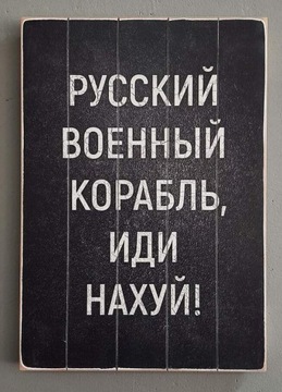 Drewniany plakat "Russkij wojennyj korabl"