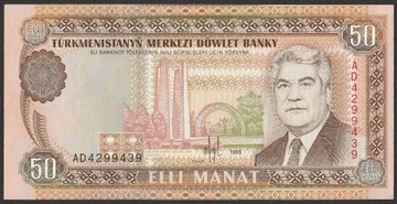 Turkmenistan 50 manat 1995 - stan bankowy UNC