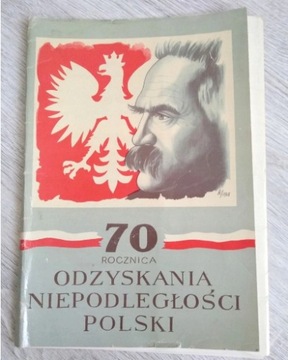 JÓZEF PIŁSUDSKI 7 grafik HENRYK GECOW 1988