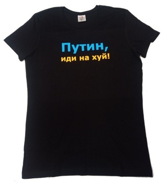 T-shirt damski "Putin, idi na ch*j" - rozm. M
