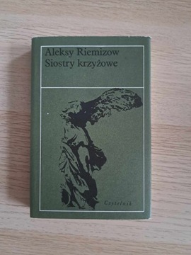 Aleksy Riemizow siostry krzyżowe 1985 wydanie I