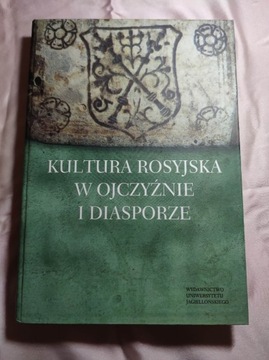 Kultura rosyjska w ojczyźnie i diasporze