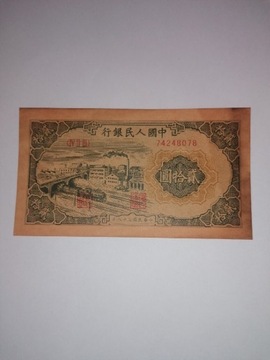 Chiny, 20 Yuan 1949