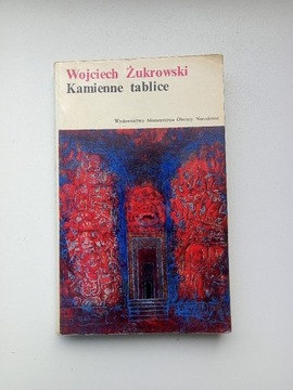 KAMIENNE TABLICE WOJCIECH ŻURKOWSKI 1977 WYD. IX 