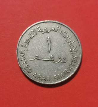 Moneta 1 dirham 1984, ZEA