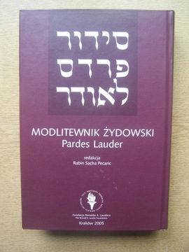 MODLITEWNIK ŻYDOWSKI PARDES LAUDER