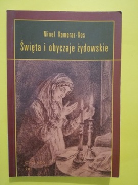 Święta i obyczaje żydowskie