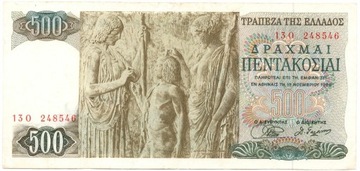 Grecja 500 drachm 1968 fine 