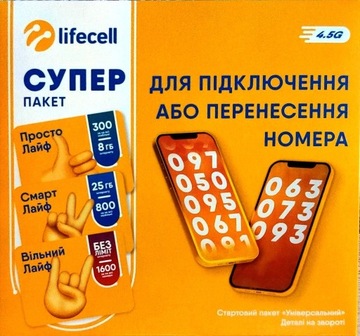 Karta sim Lifecell (Ukraina) 4G do 40GB w roamingu