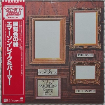 EMERSON, LAKE & PALMER "Pictures At An Ex..." - LP