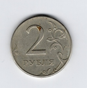 Rosja 2 ruble moneta obiegowa