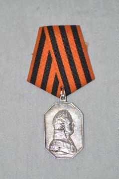 medal Rosja  odznaczenie