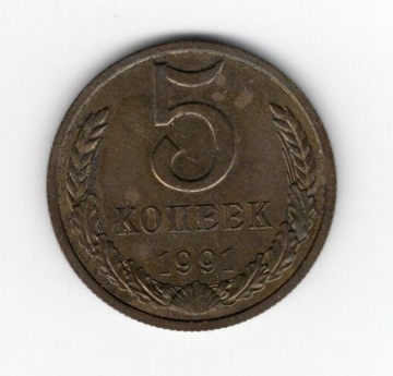 ZSRR 5 Kopiejek 1991 moneta obiegowa