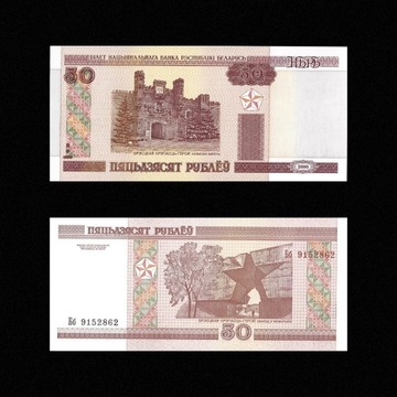Banknot -Białoruś 50 Rubles 2000 - UNC
