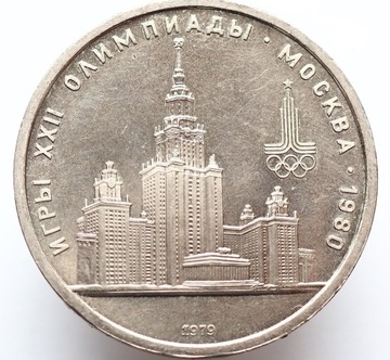 1 Rubel - Olimpiada 1980 