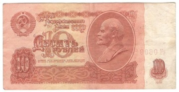 ZSRR 10 rubli 1961 