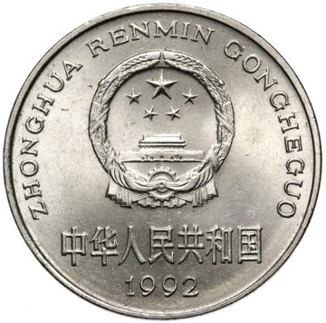 Chiny - 1 Yuan 1992