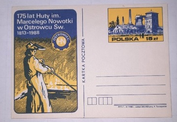 Kartka pocztowa Cp978 175 lat Huty Nowotki